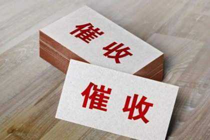 拖欠款项拨打12368求助有效吗？